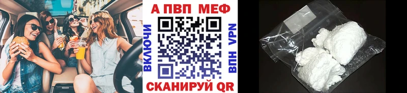 где продают наркотики  Краснообск  Alpha PVP Crystall 