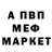 МДМА молли Dany Put