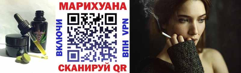 как найти закладки  mega ссылки  Cannafood конопля  Краснообск 