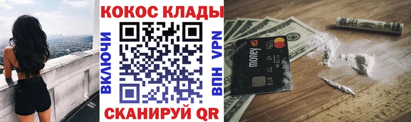 купить наркоту  Краснообск  КОКАИН Боливия 