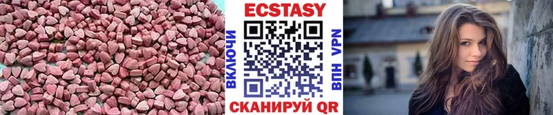 Экстази ешки блэк спрут Краснообск