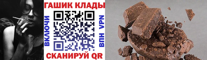 ГАШИШ убойный  blacksprut ссылки  Краснообск 