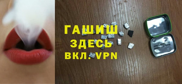 спайс Алексин