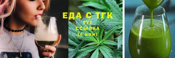 спайс Алексин