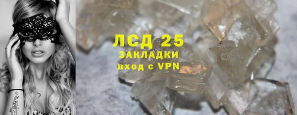 марки nbome Алексеевка