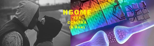 марки nbome Алексеевка