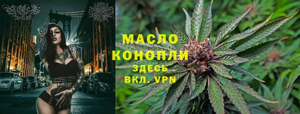 марки nbome Алексеевка