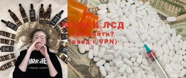 марки nbome Алексеевка