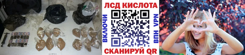 LSD-25 экстази кислота кракен ссылки Краснообск