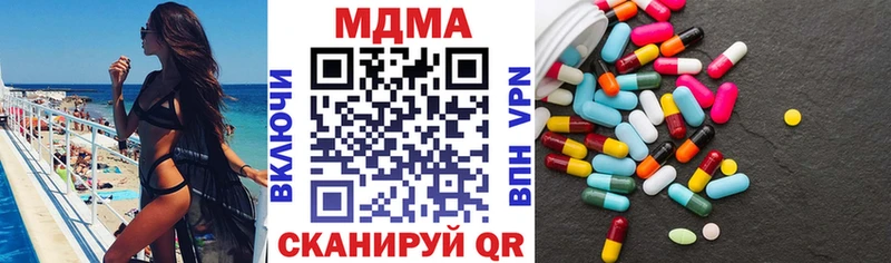МДМА VHQ Краснообск