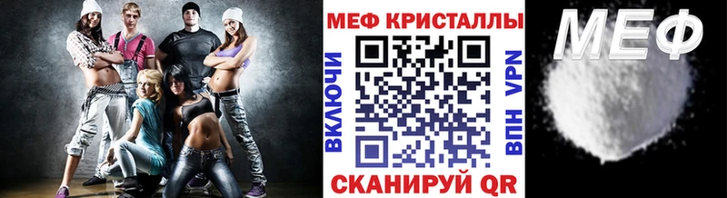 хочу наркоту  Краснообск  Мефедрон mephedrone 