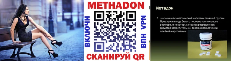 darknet состав  Краснообск  Метадон кристалл  MEGA ссылка 