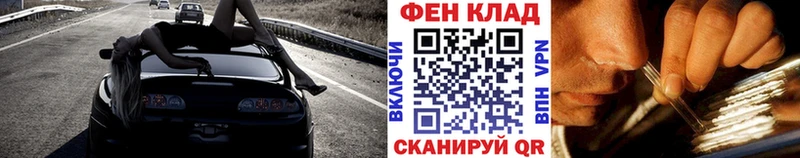 Метамфетамин кристалл купить наркотик Краснообск
