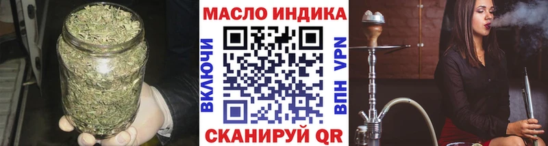 продажа наркотиков  Краснообск  сайты даркнета формула  Дистиллят ТГК вейп 